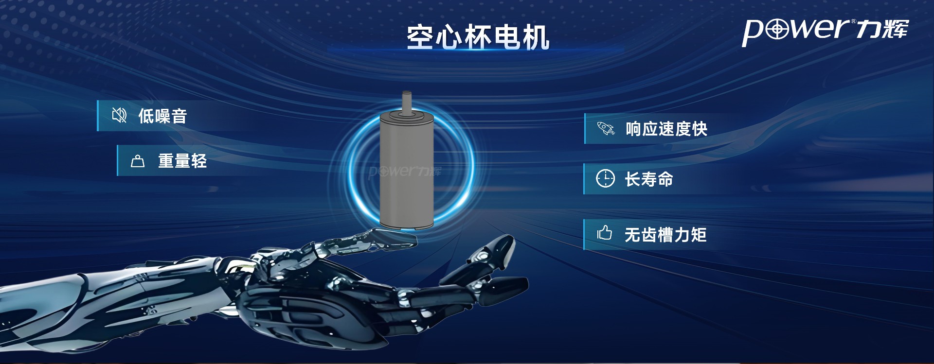 電風(fēng)扇無刷直流電機(jī)方案